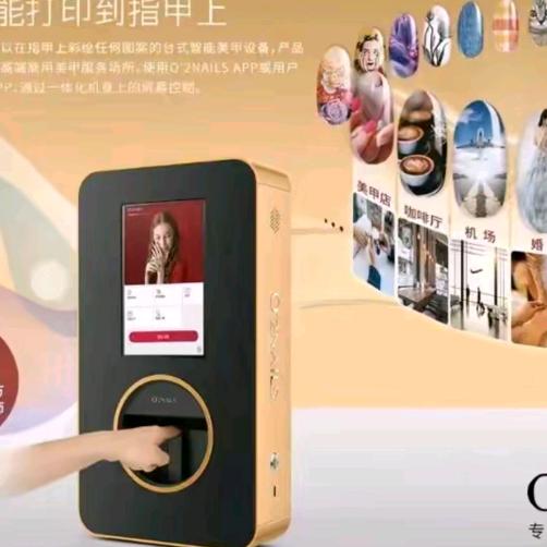 Ai美甲机厂家