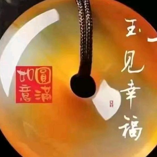 龙轩吉祥，我很好！