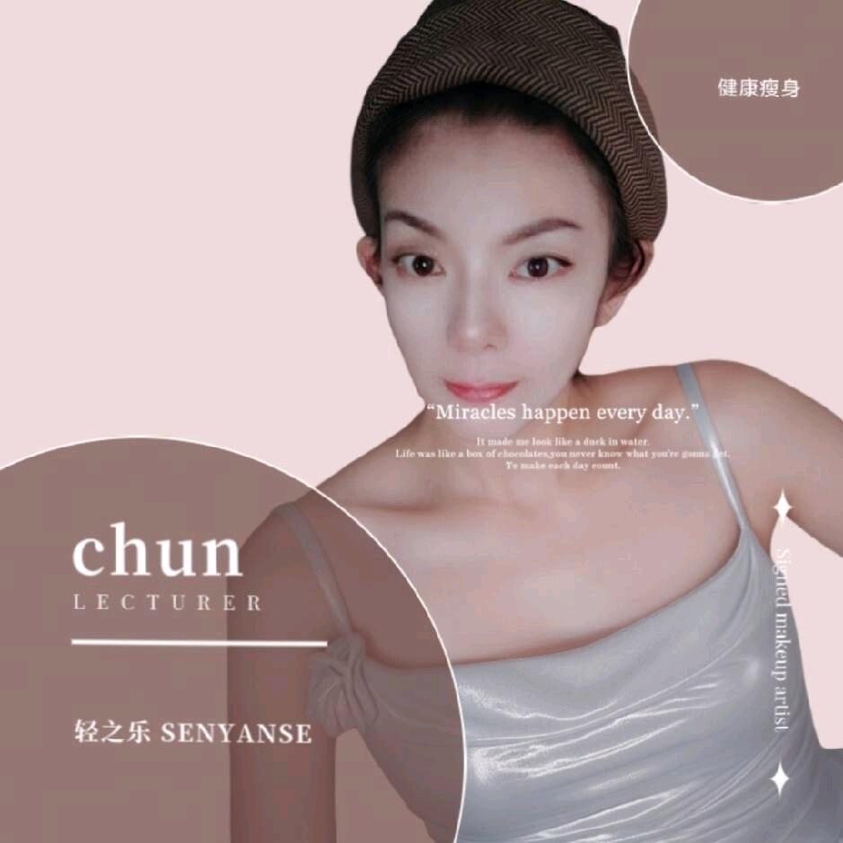☁️春春²⁰²⁵轻之乐小燃片