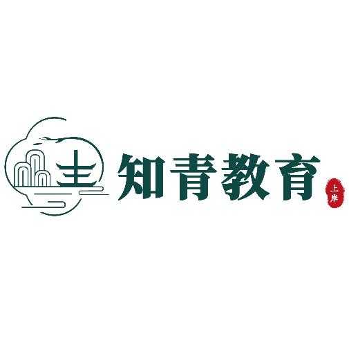 知青教育