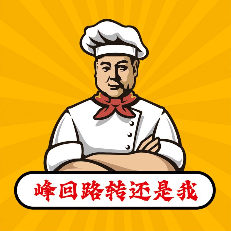 峰回路转（沙城灌饼哥）