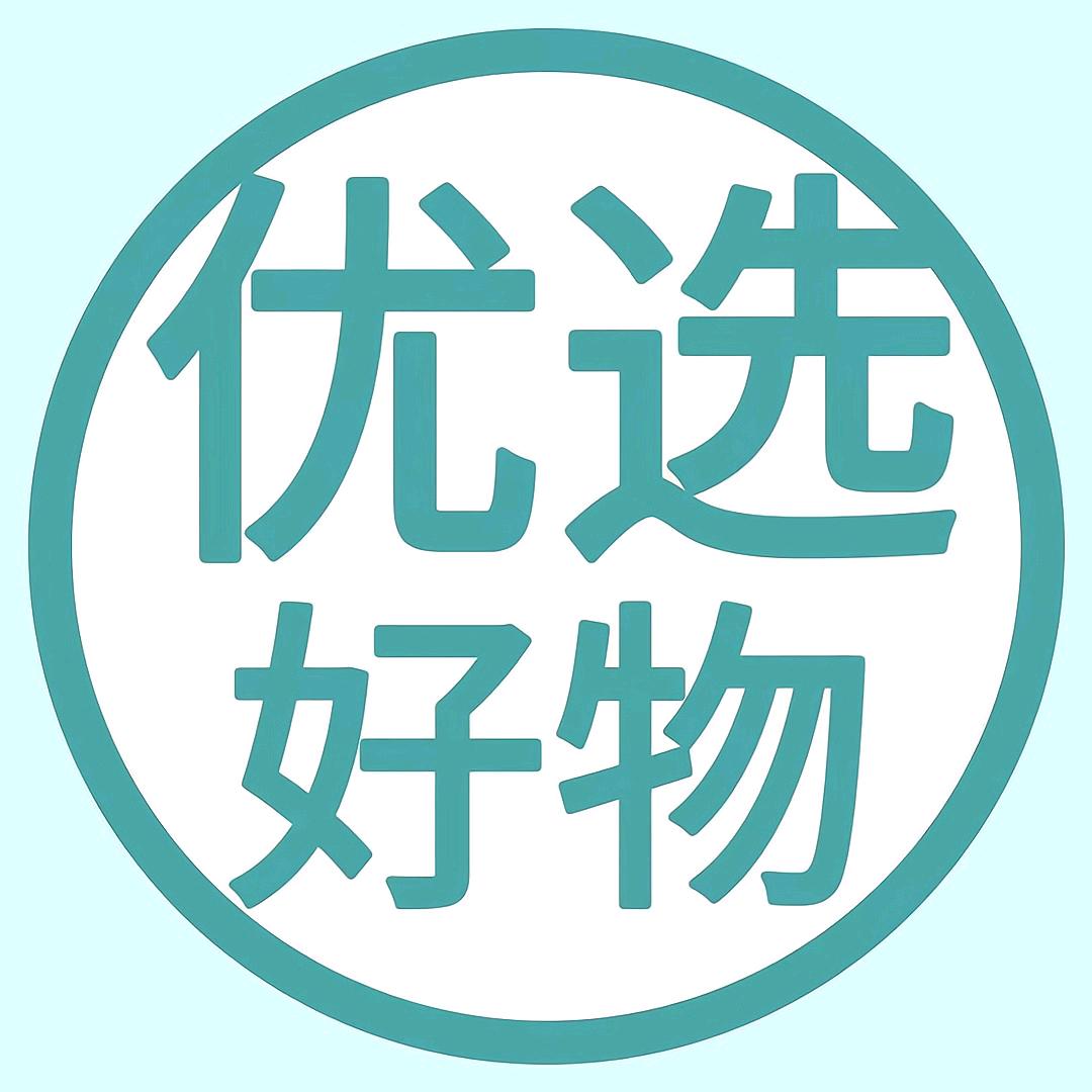 绿洲优选