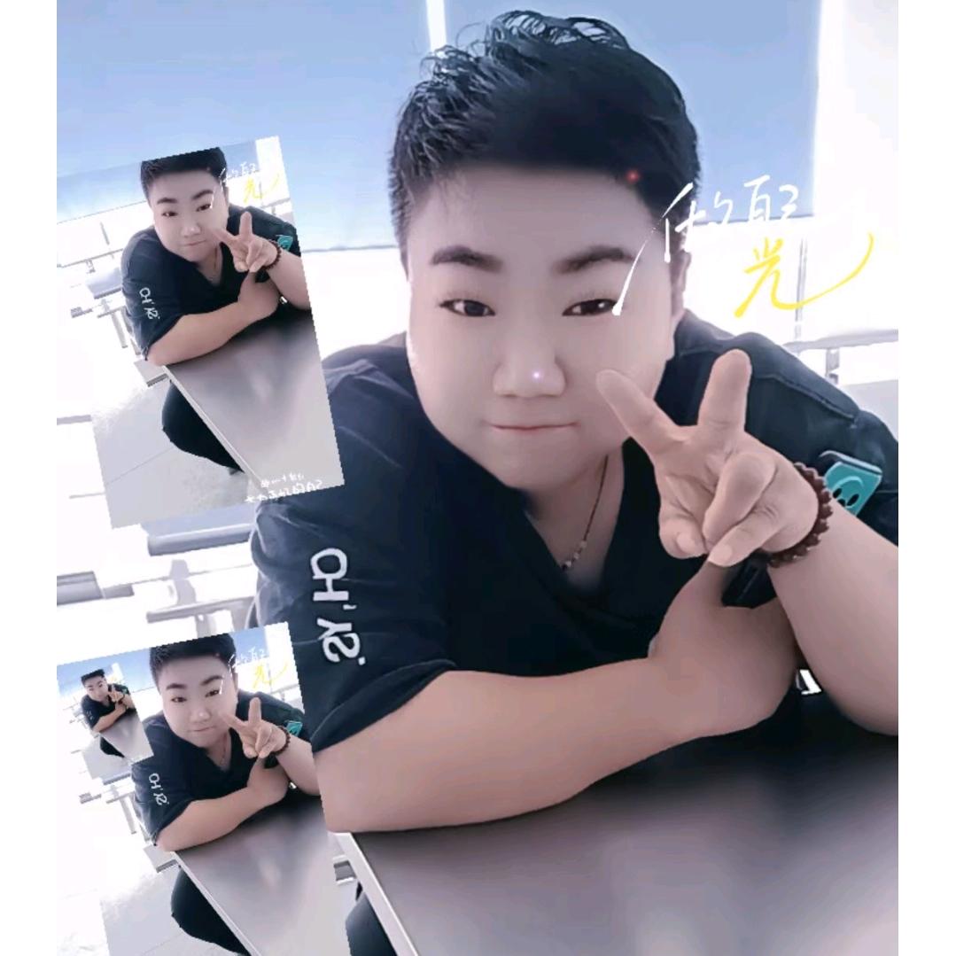 爱520