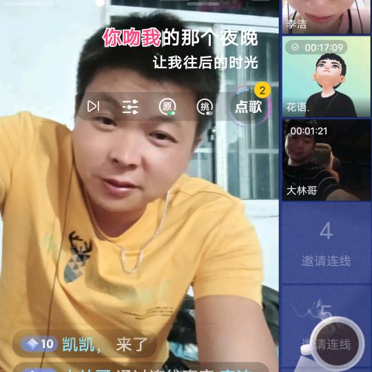 梦幻西游