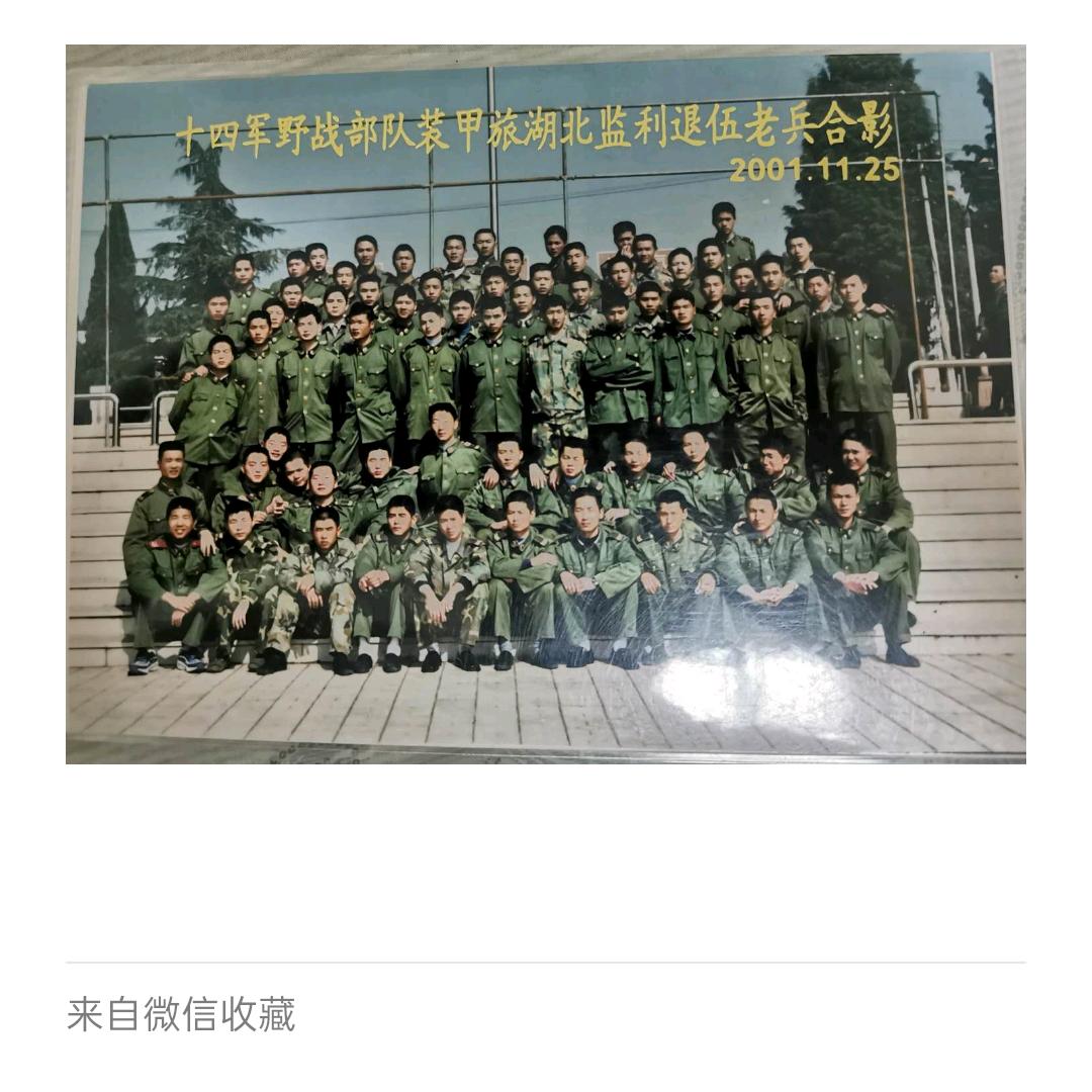 原来