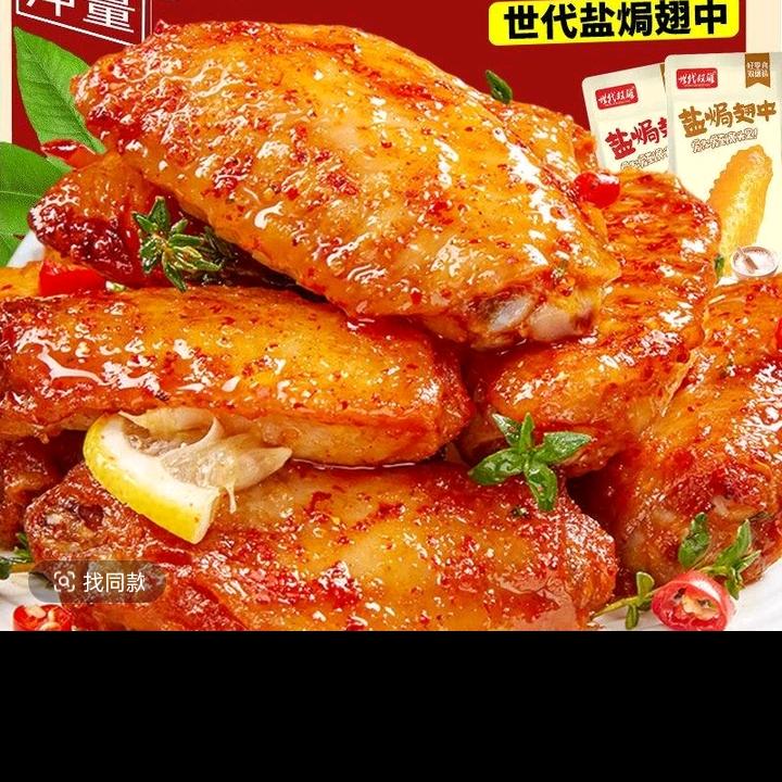 罍酹馋馋