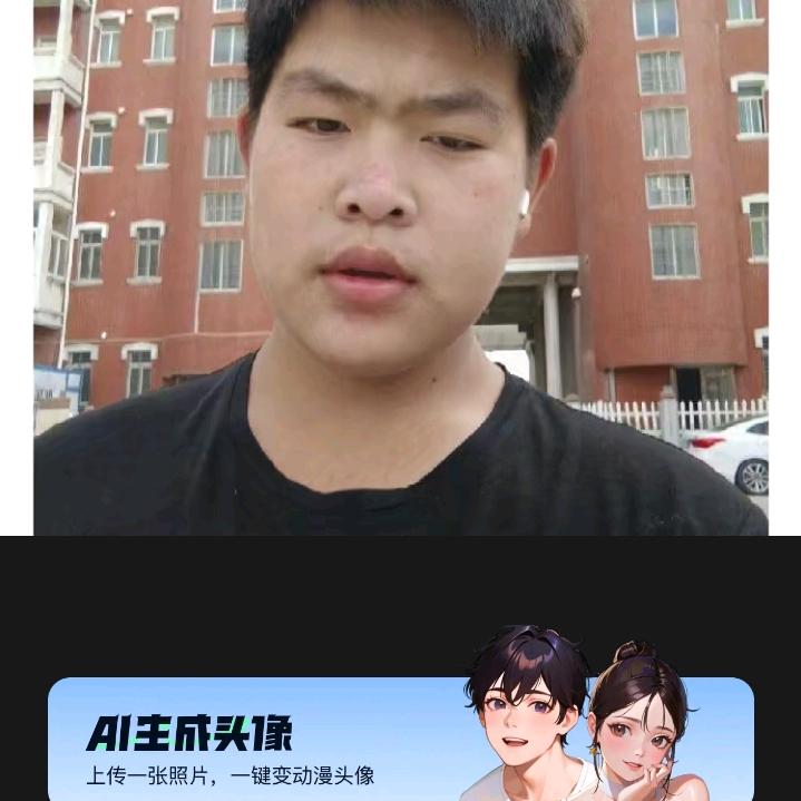 入股