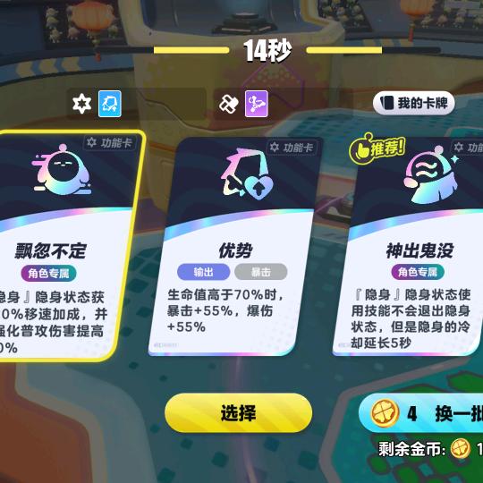 脑海的循环