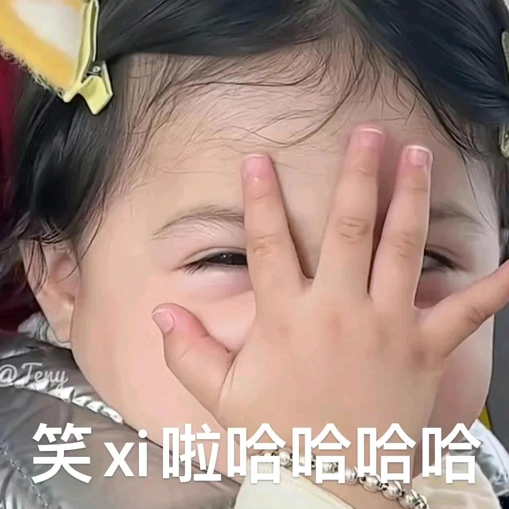 喂喂喂听不见了
