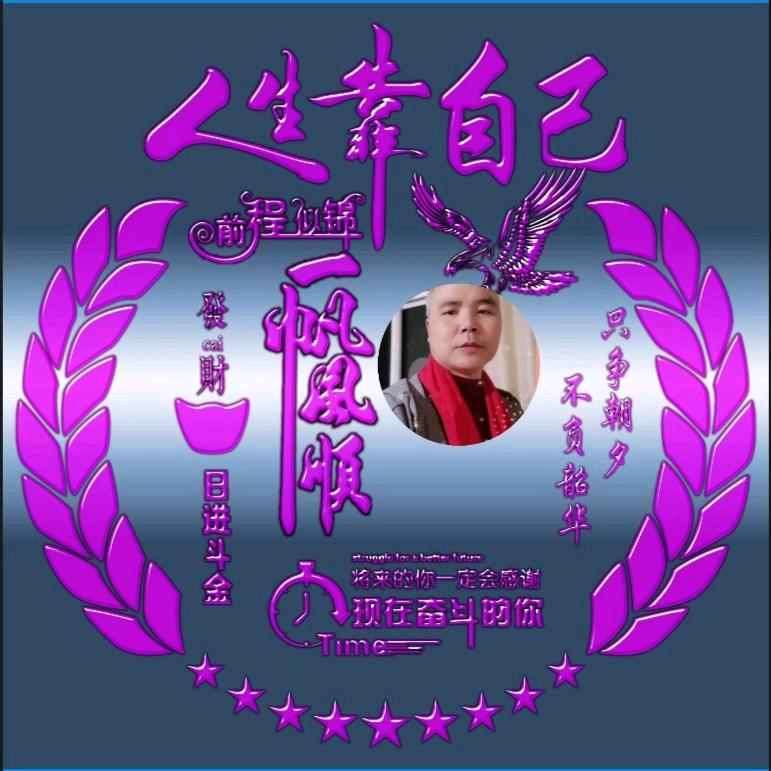 忆纷纷