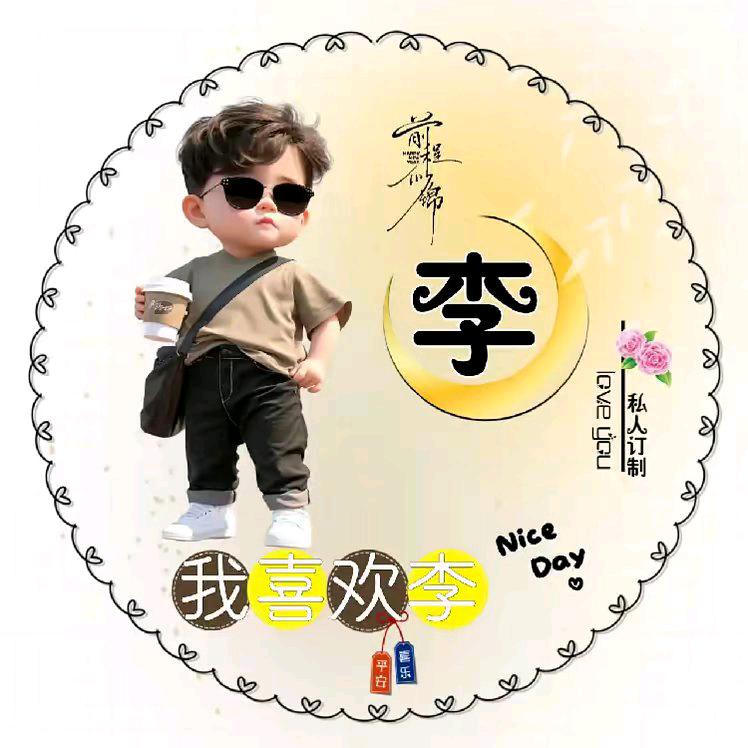 传奇