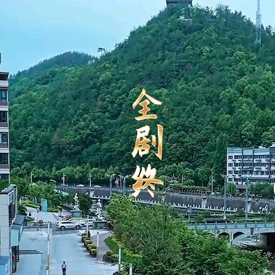 不显示