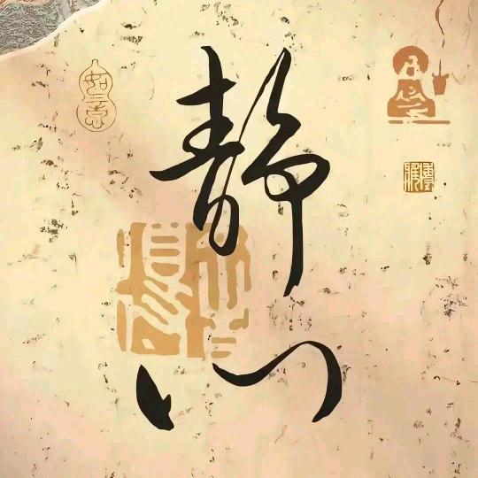 五粮液~玉酒