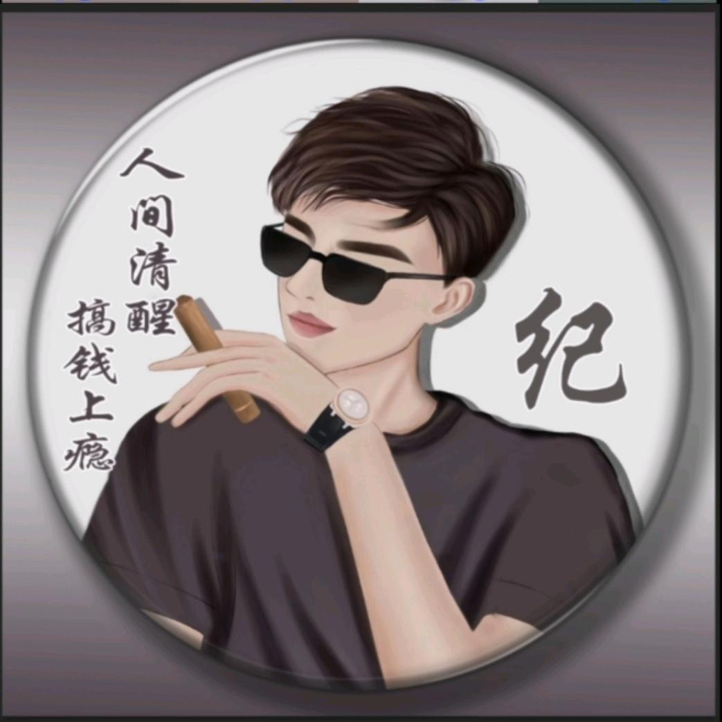 ☞烟不乖☜