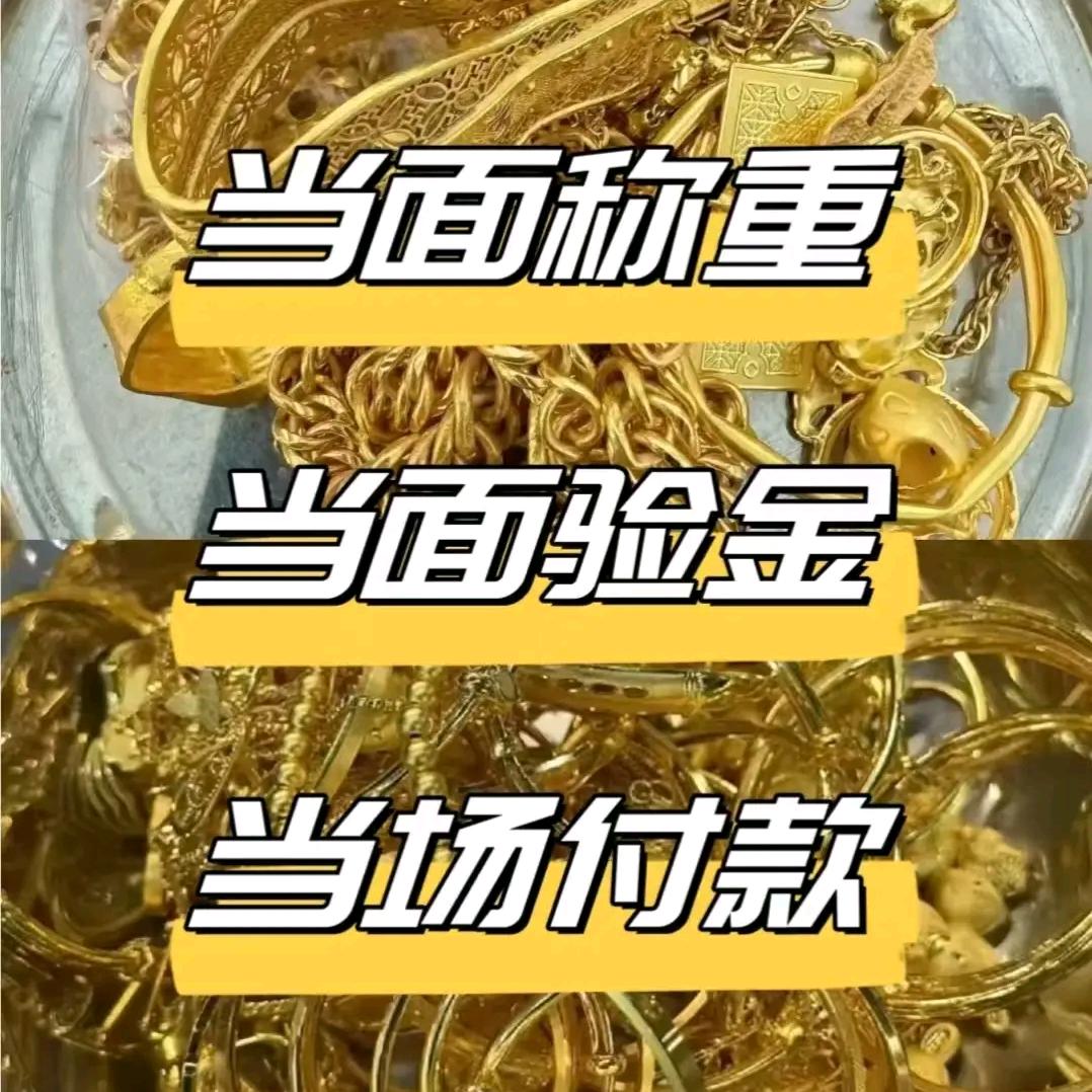 回收万物