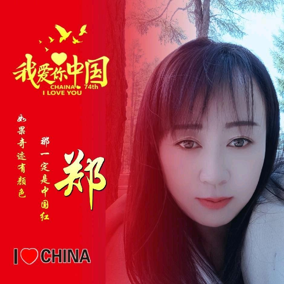 坝上草原找平姐