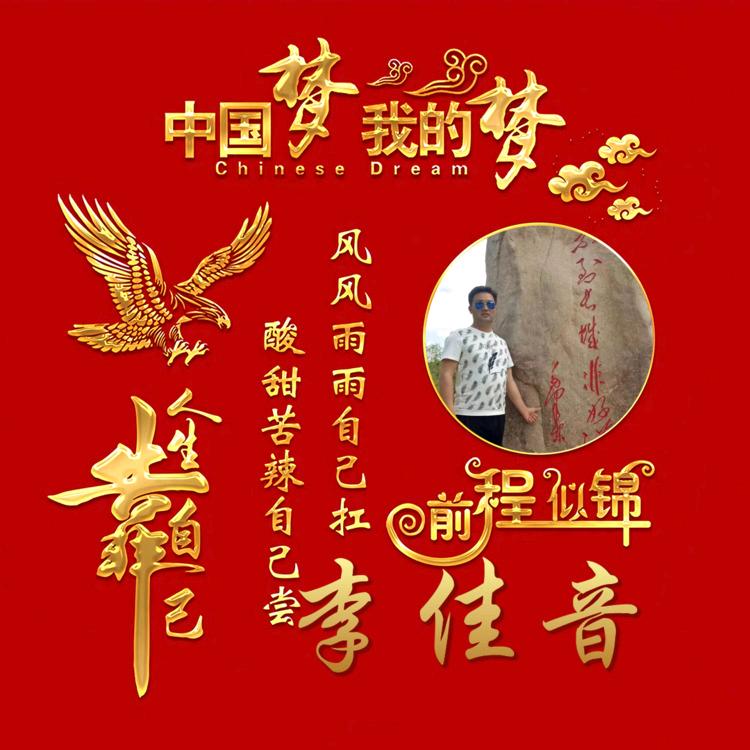 ໑ຼₒ₂5ღ᭄喜鹊登枝报佳音