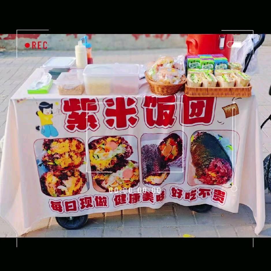 小茹家饭团（努力版）