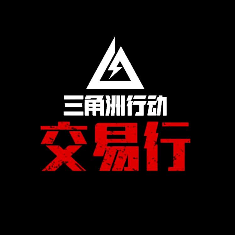 浩然（三角洲行动）