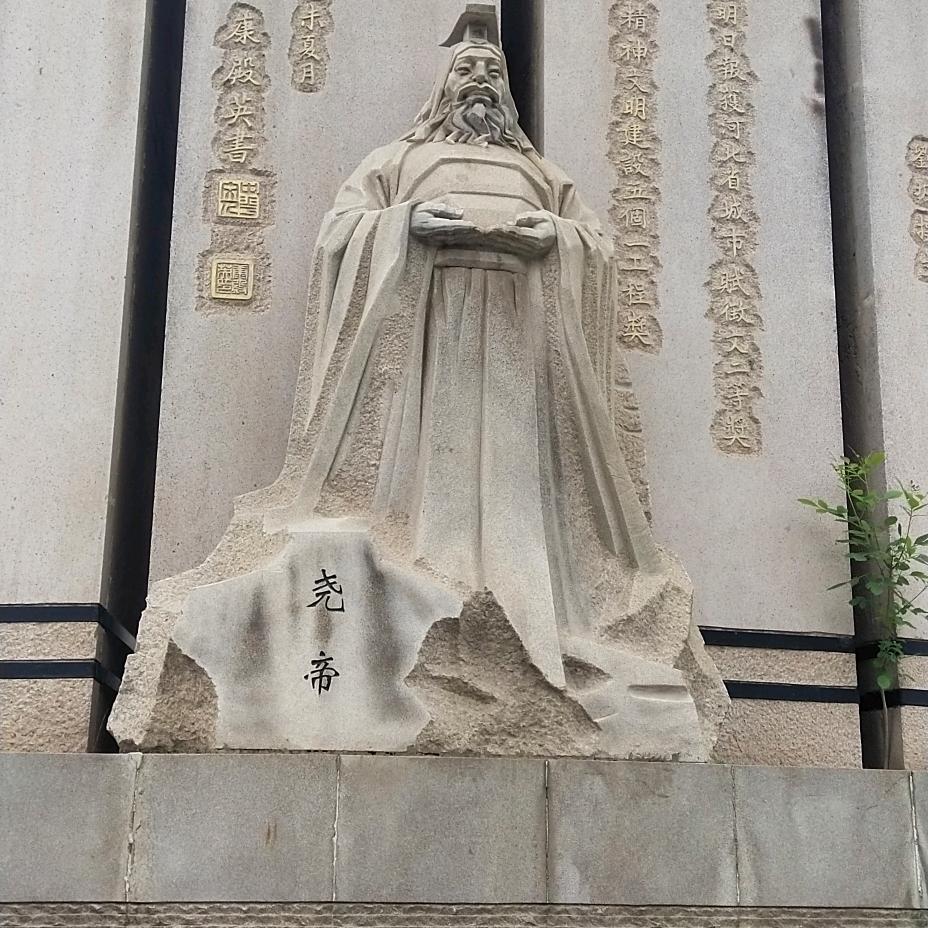 無所畏懼