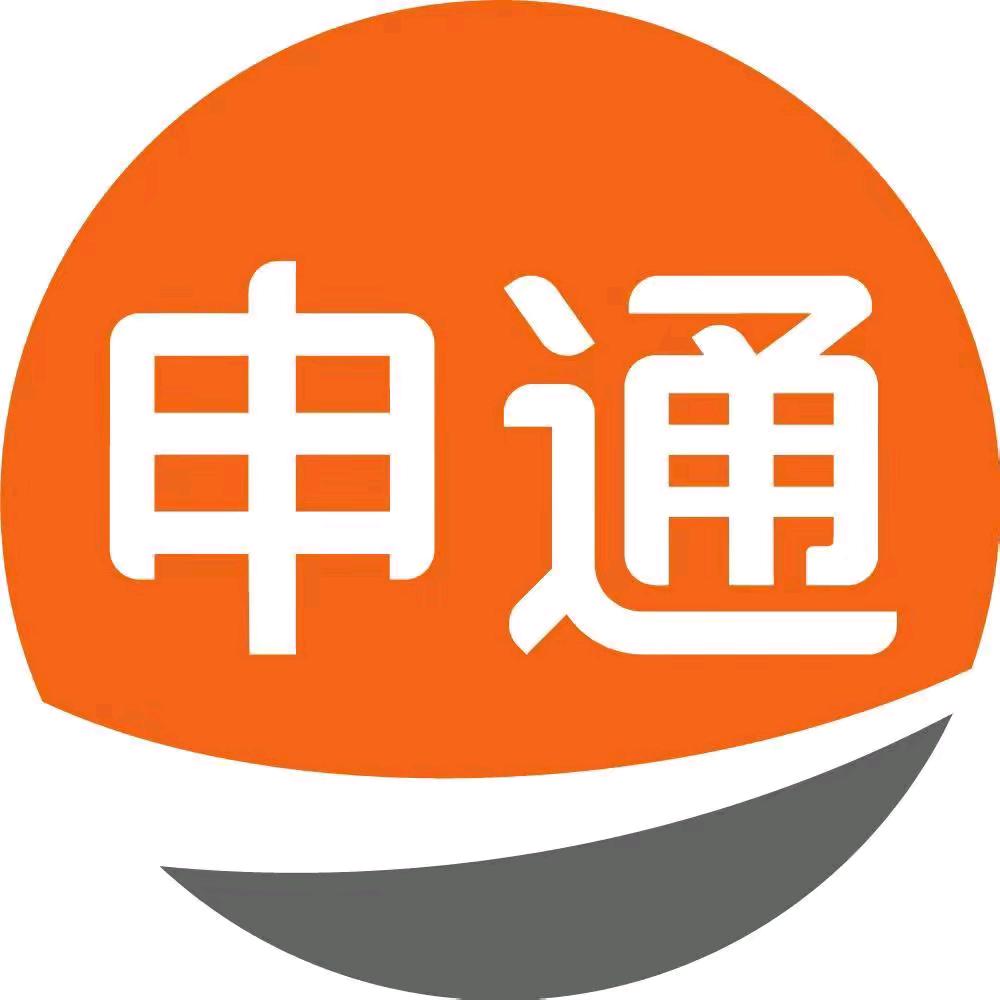 申通快递有限公司（重庆）