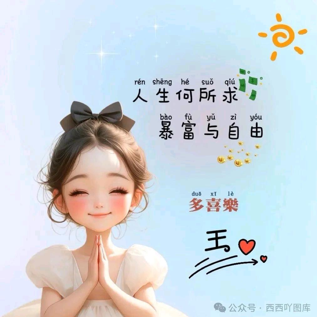 杯子