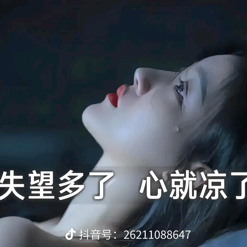 💔终究错过💔