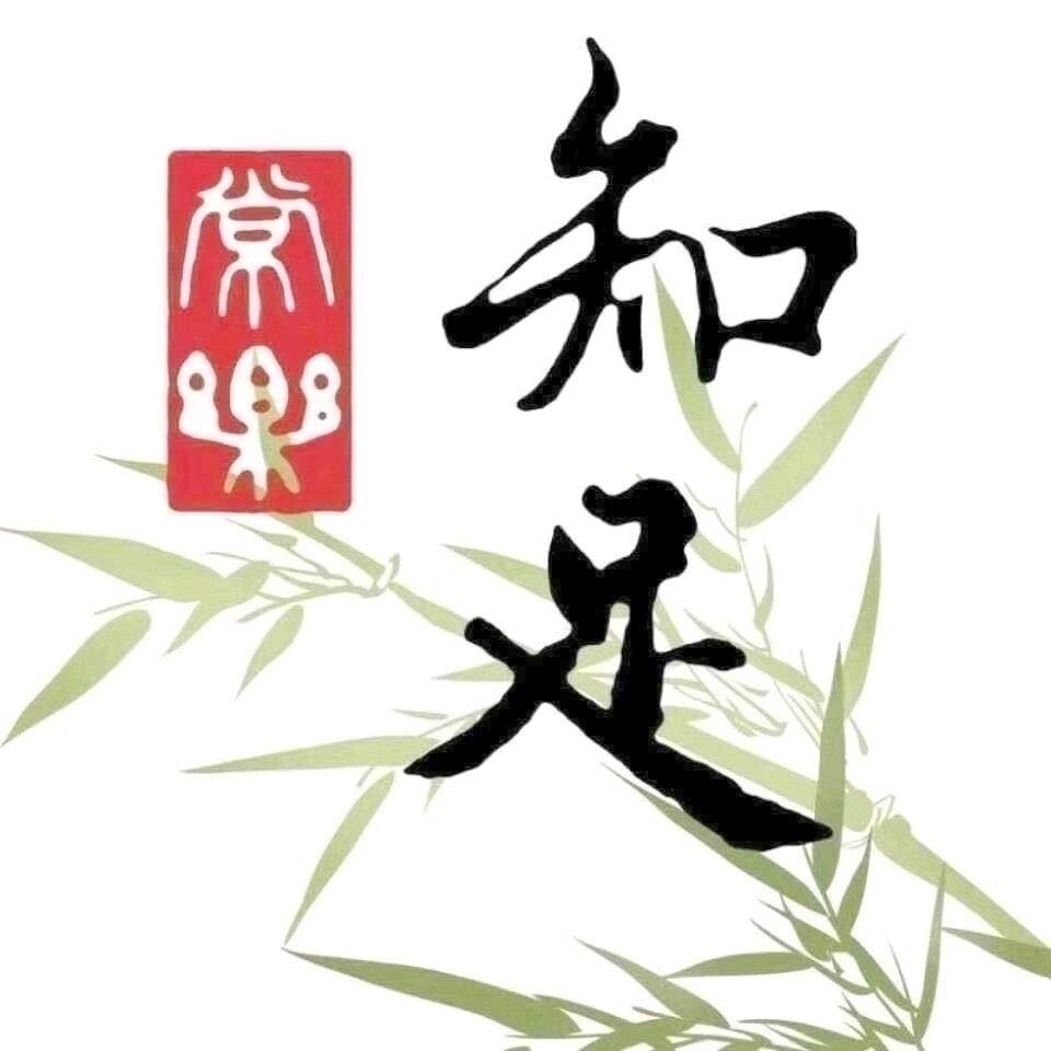 雲子