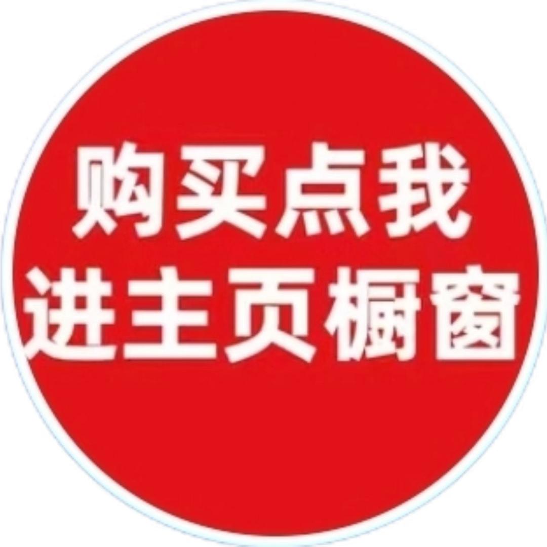 老刘爱农资（商品在橱窗）
