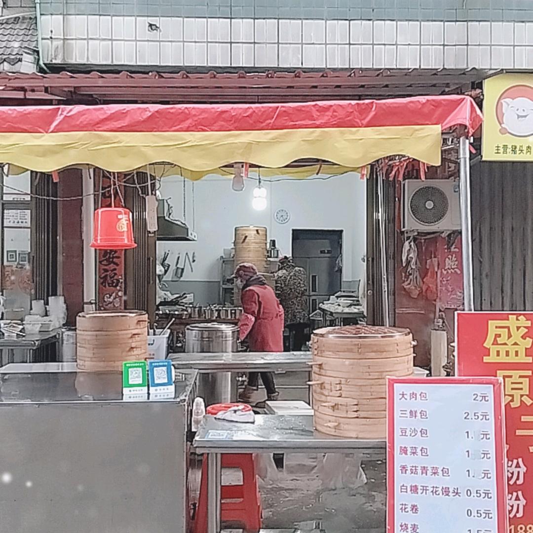 上海老馄饨
