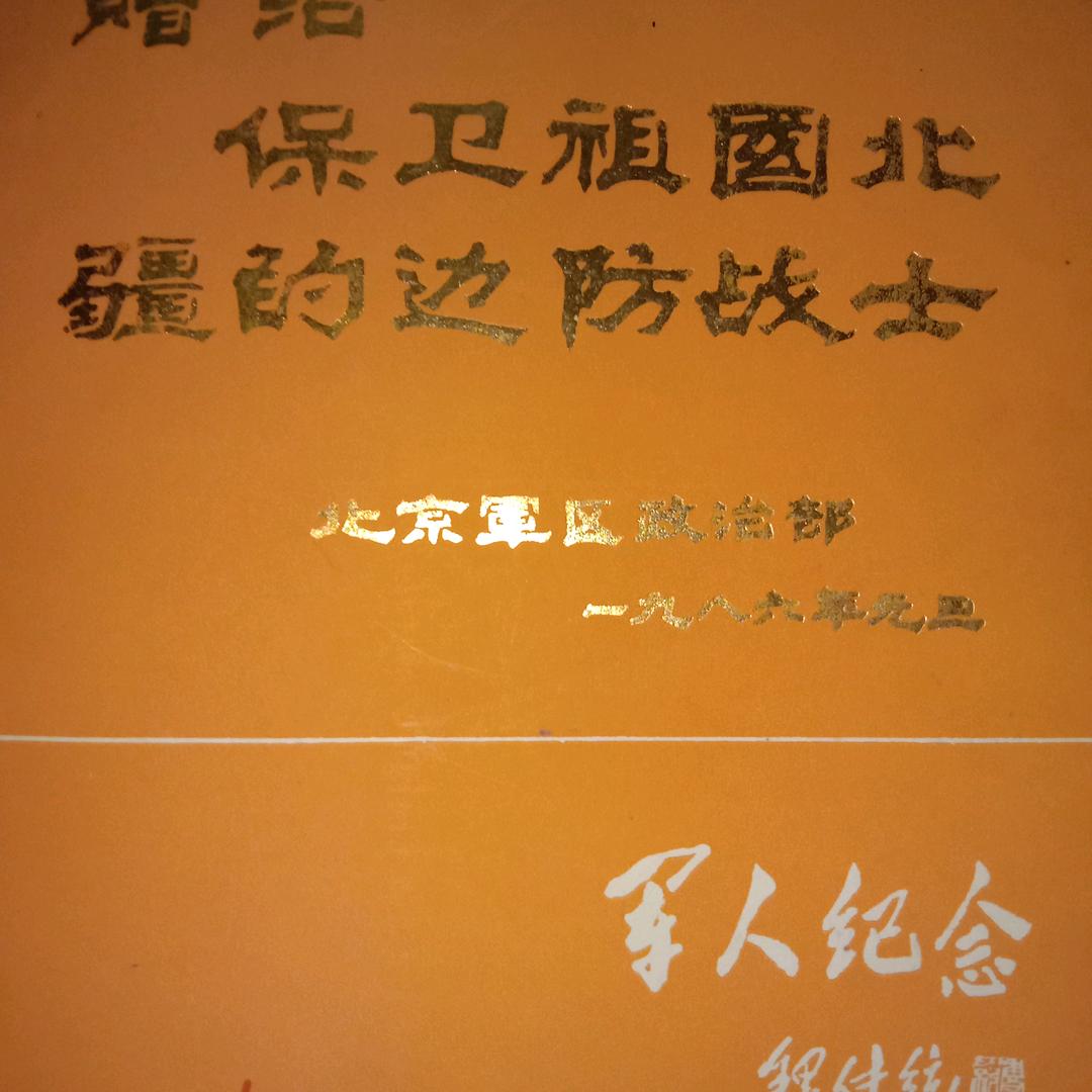 石来运转✌️👍