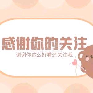 睿睿好物