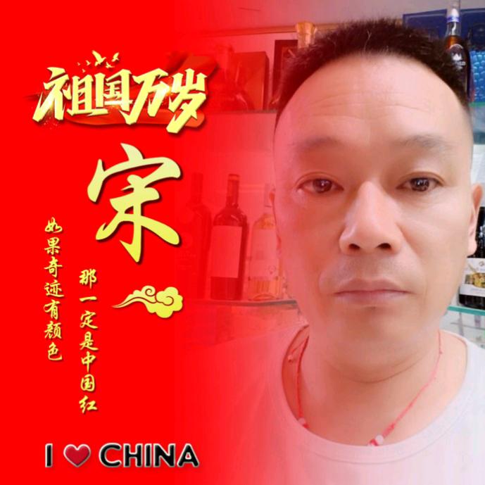 辉太郎     首播
