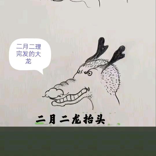 光杆司令