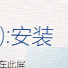 咬一口甜