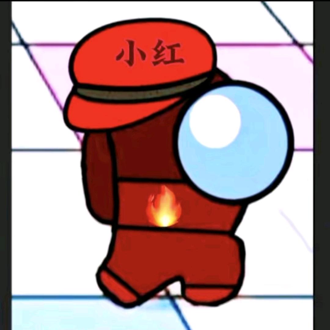 小晓红絮