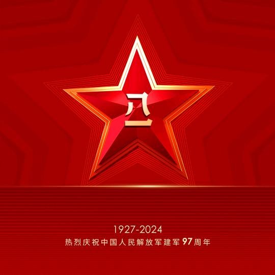 袁高雄，金意陶瓷砖