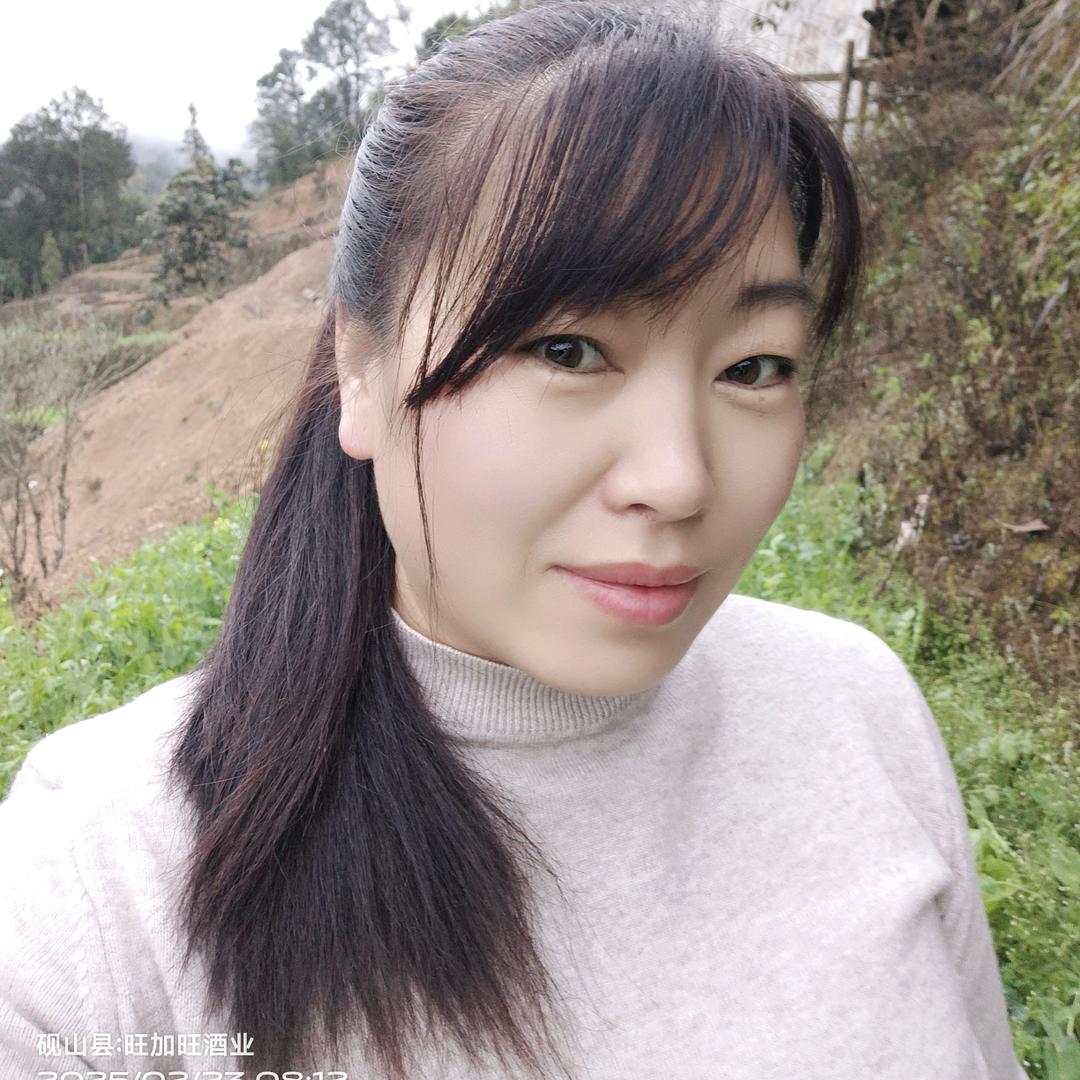 砚山旺加旺酒业
