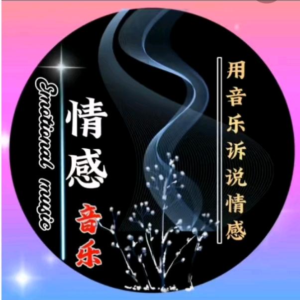 ༺ཌༀ遵义小阿哥ༀད༻