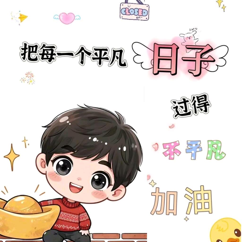 珠海林哥（易站便利店）