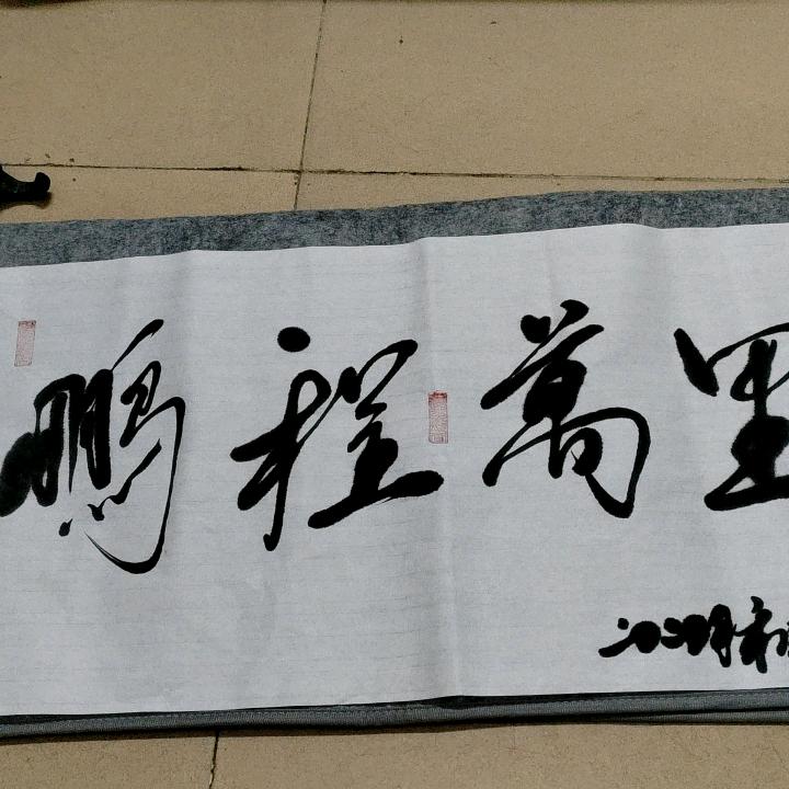 乘风居士生活号