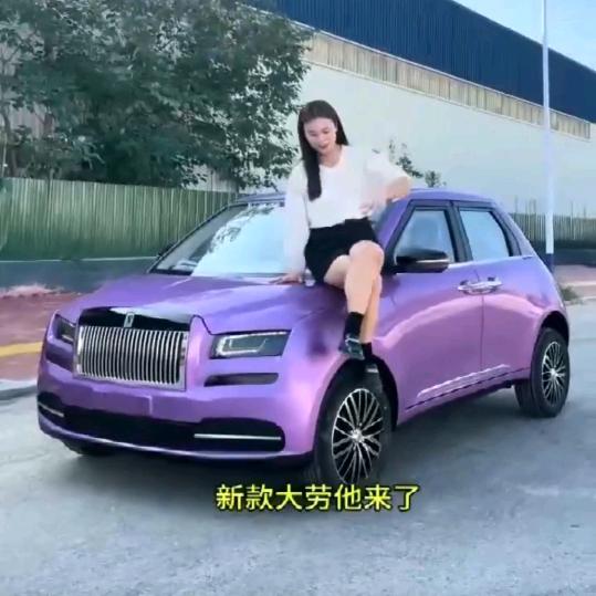 德鑫汽车经营部
