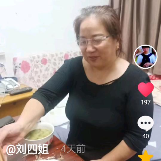 四姐首播，早上8点08分开播，很高兴认识