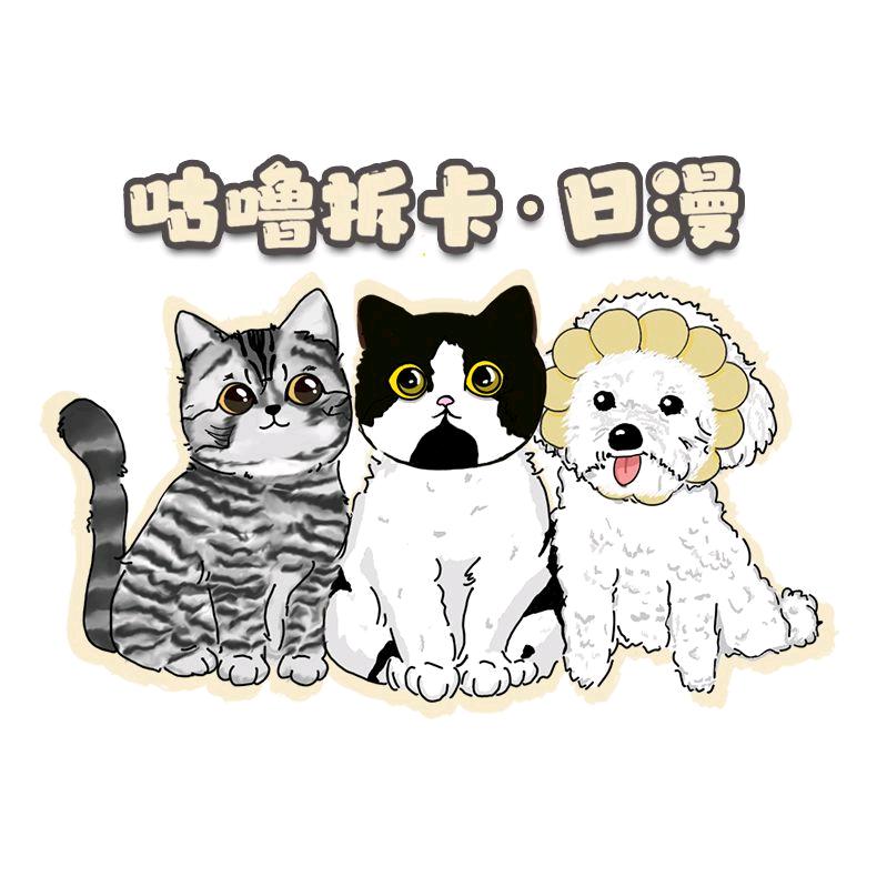 咕噜拆卡·日漫(欧气版)