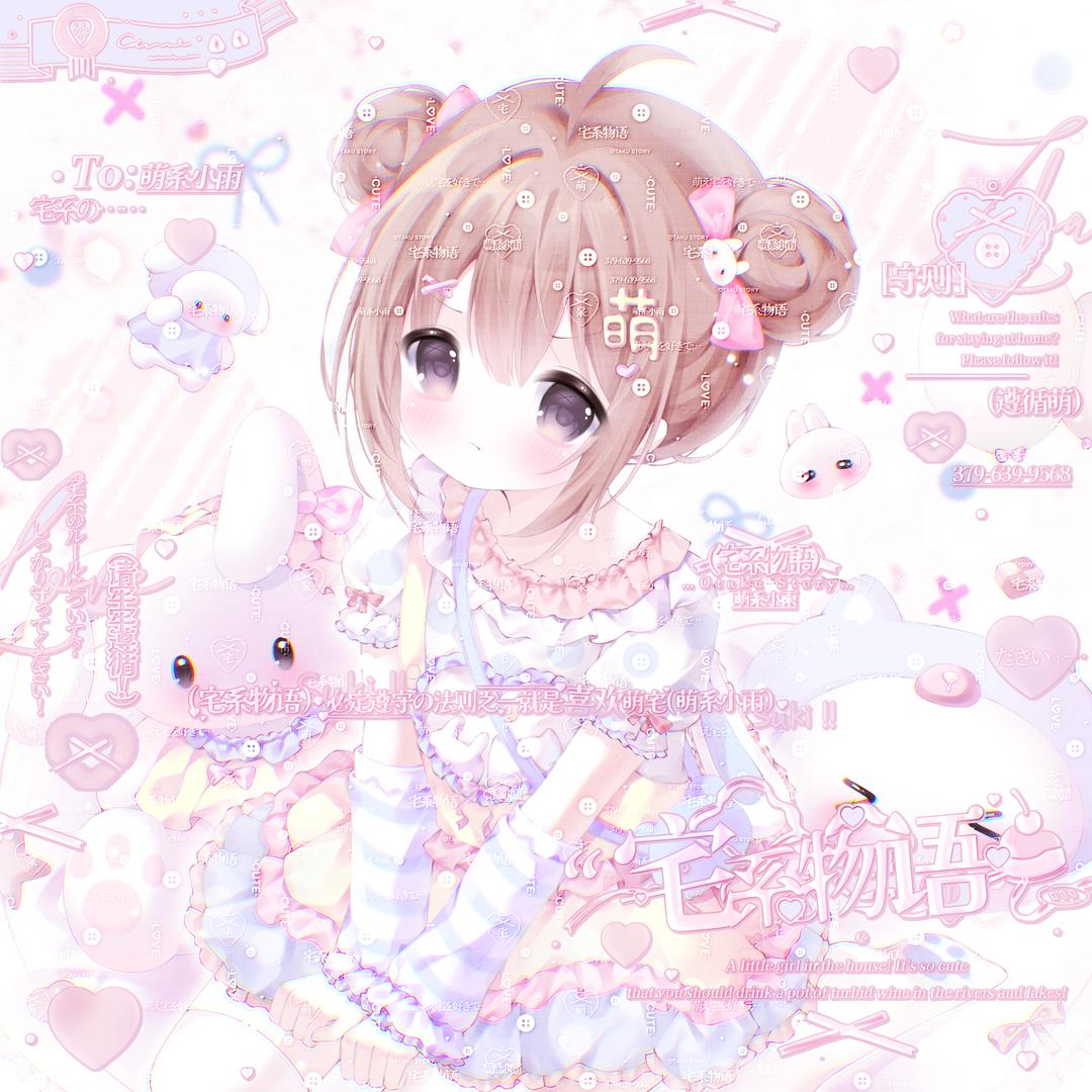小雨泪