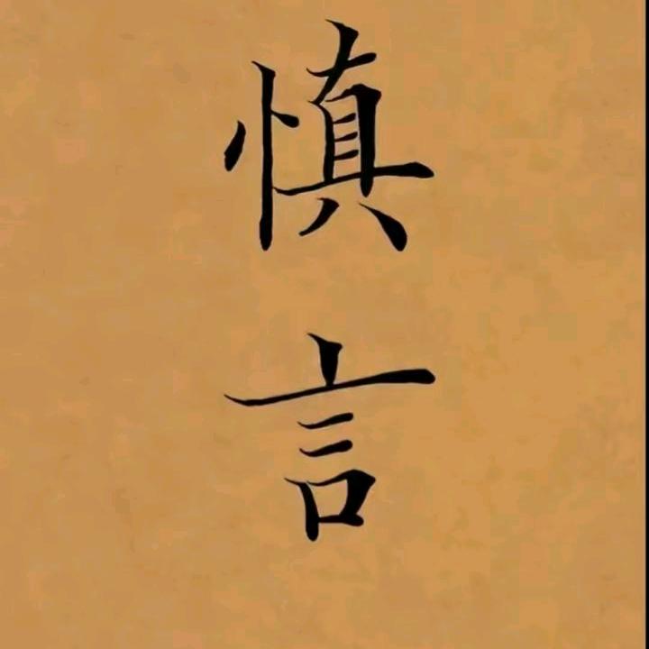 蓉荣