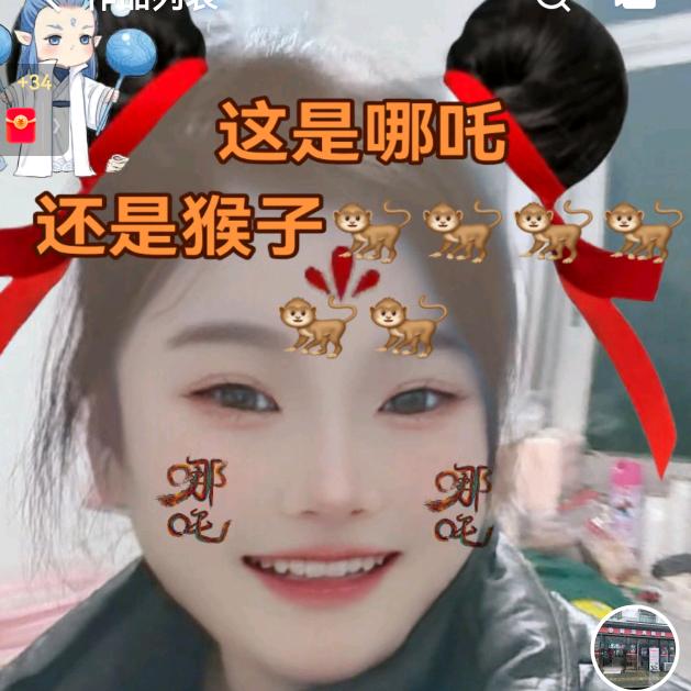 漫姐骨汤麻辣烫