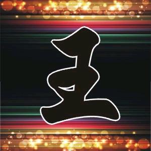 你若简单，生活就是童话！