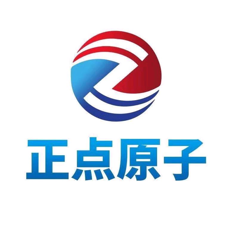 正点原子原子哥