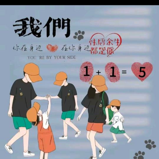 嘟嘟